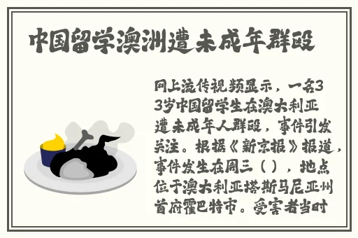 无尺码精品产品福利片