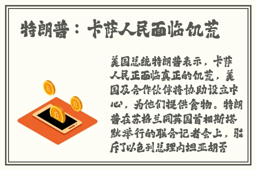 八重神子被丘丘人繁衍后代