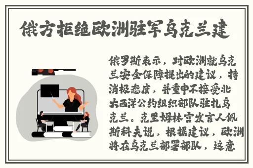 约战 app